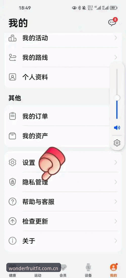 qiyiguo体育平台入口使用指南 qiyiguo体育平台入口使用指南:从注册到多端同步的完整操作教程