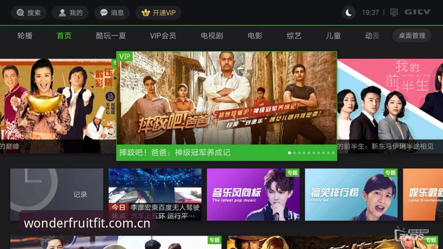 奇异果体育靠谱吗 奇异果体育使用教程:从注册到流畅体验的操作指南